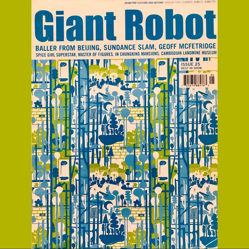 🤖🍣 Giant Robot #25 “Best in Show” Summer 2002